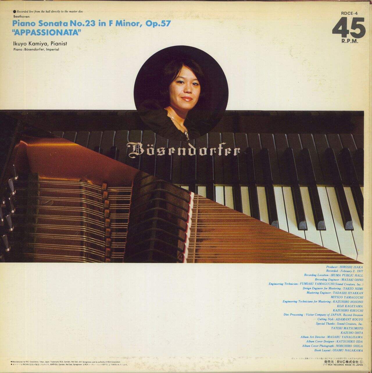 Ikuyo Kamiya Piano Sonata No. 23 in F Minor, Op 57
