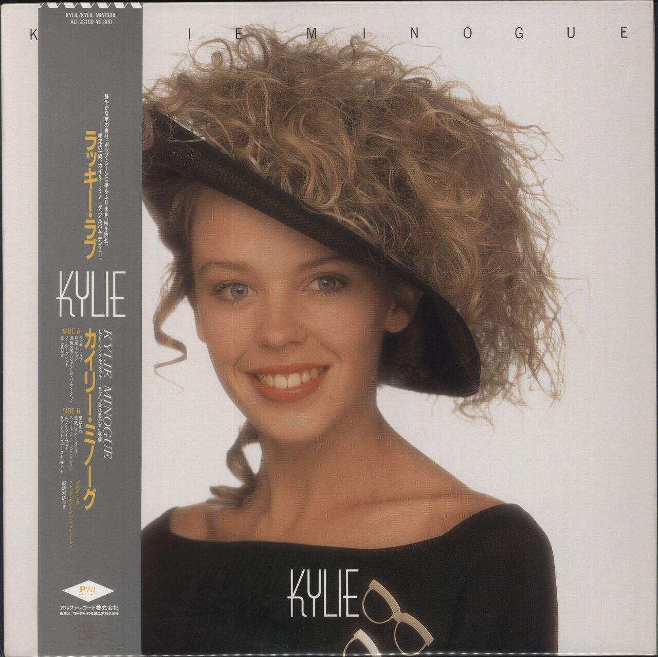 Kylie Minogue Kylie + Obi Japanese Vinyl LP