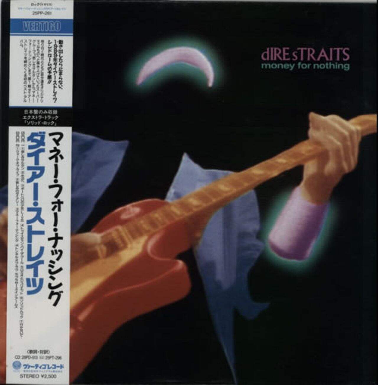 Dire Straits Money For Nothing Japanese Vinyl LP