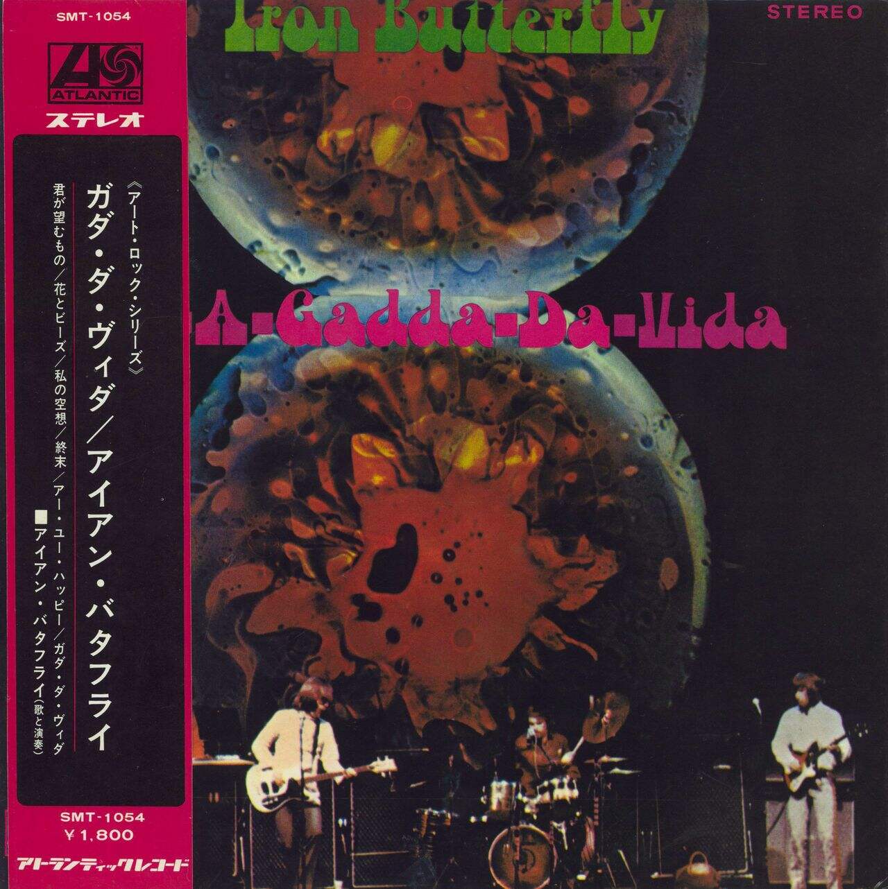Iron Butterfly In-A-Gadda-Da-Vida Japanese Vinyl LP
