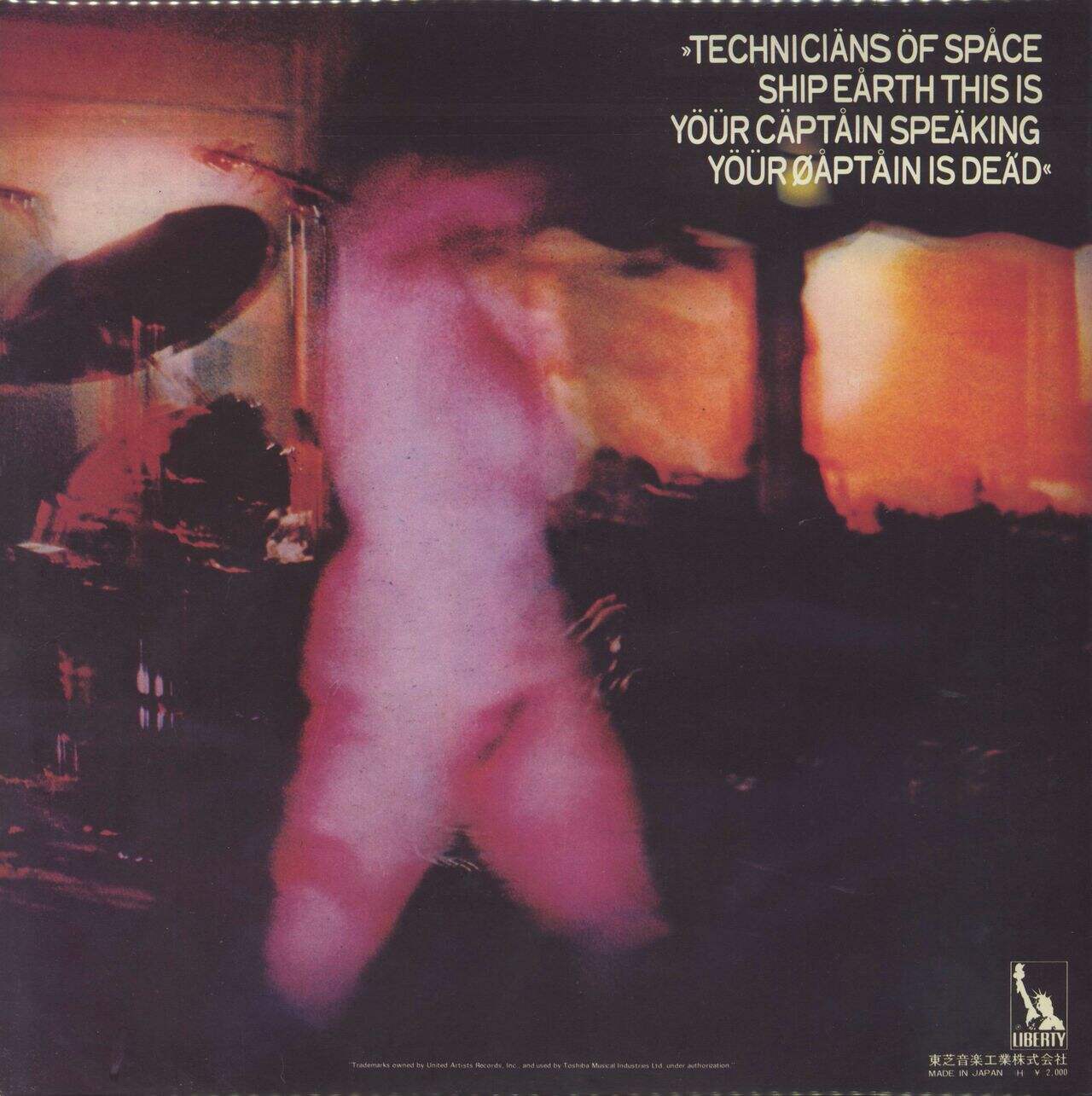 Hawkwind In Search Of Space Japanese Vinyl LP