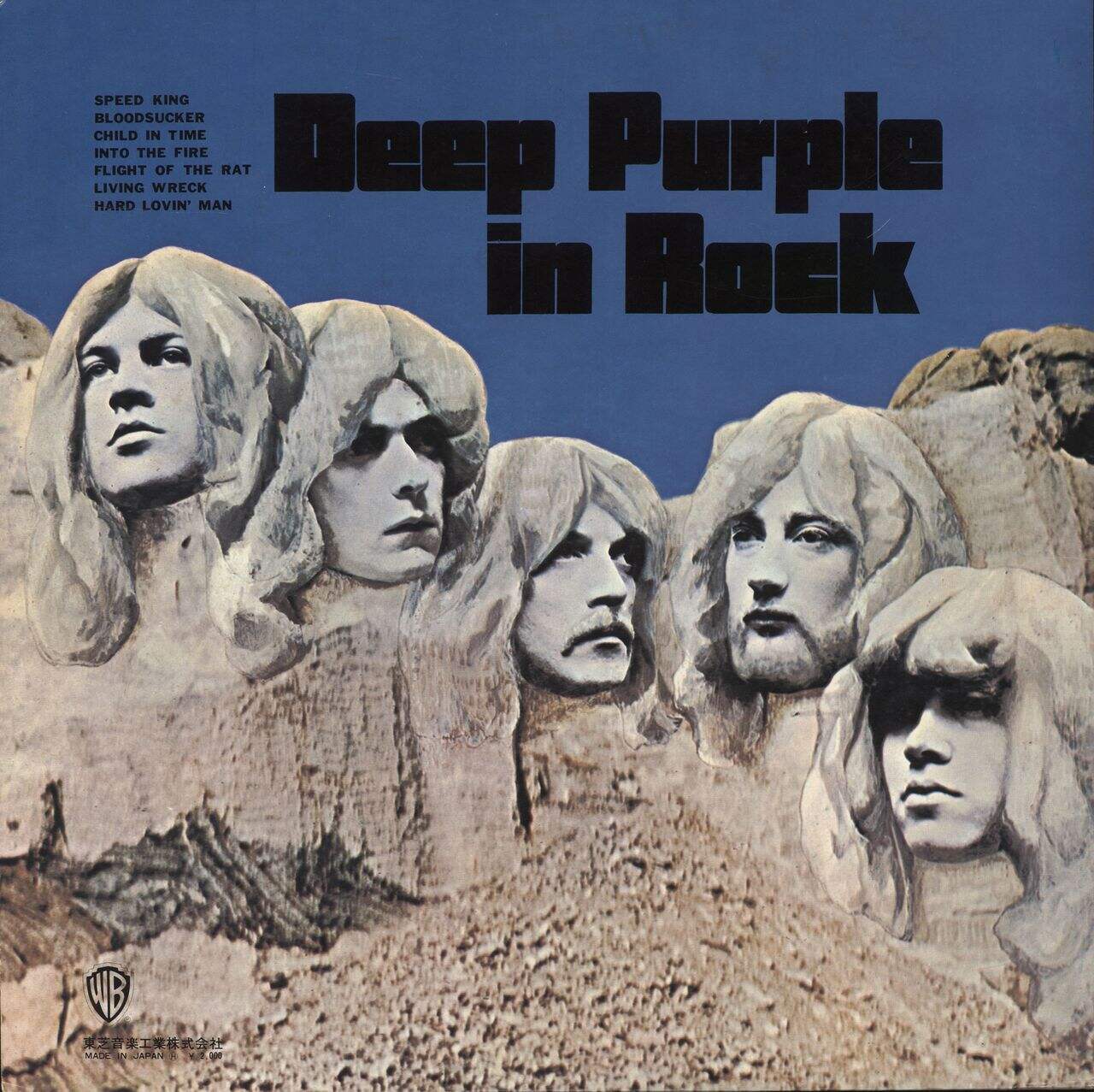 Deep Purple In Rock Japanese Vinyl LP