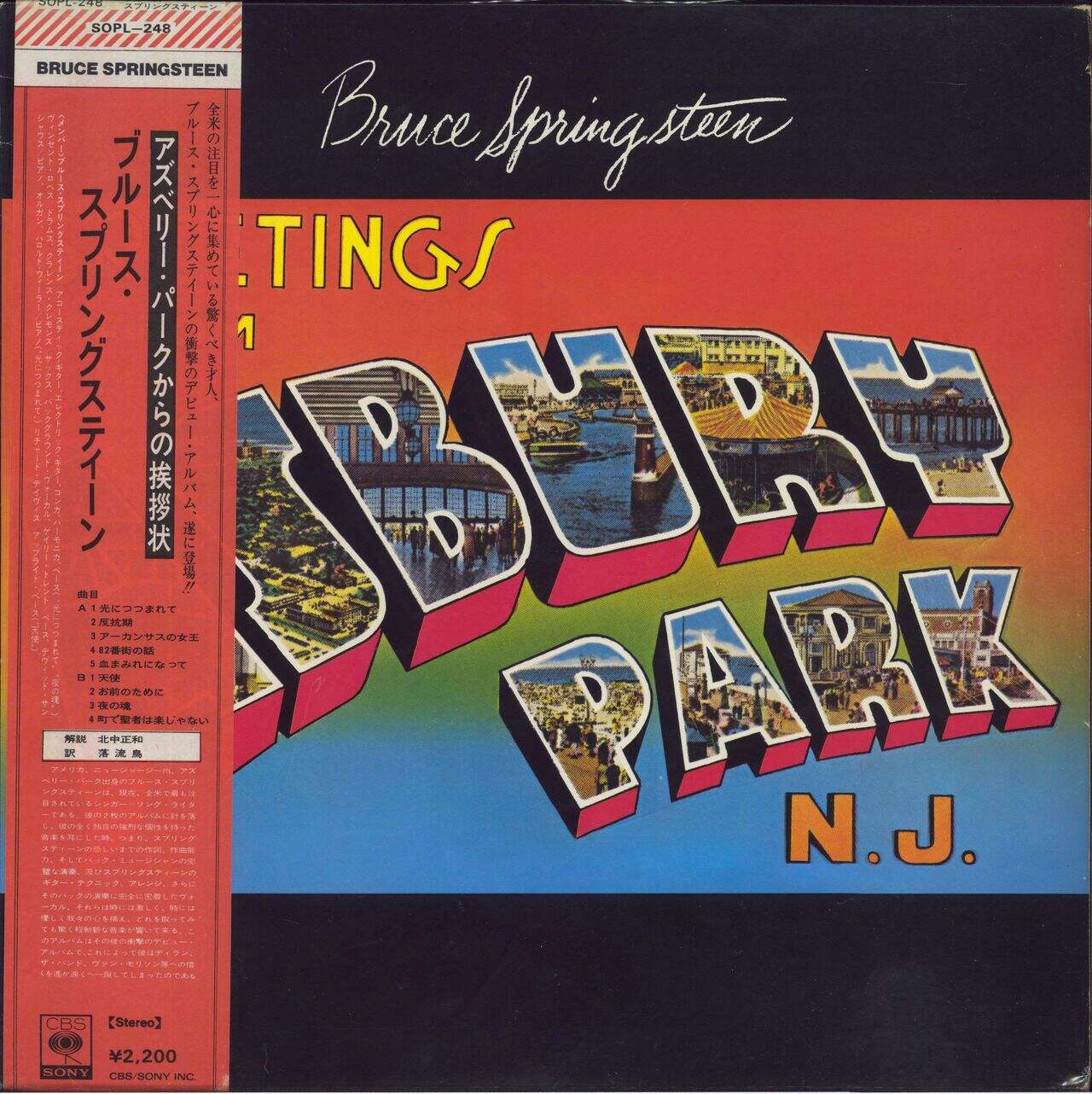 Bruce Springsteen Greetings From Asbury Park N.J. + Obi - VG Japanese Vinyl LP