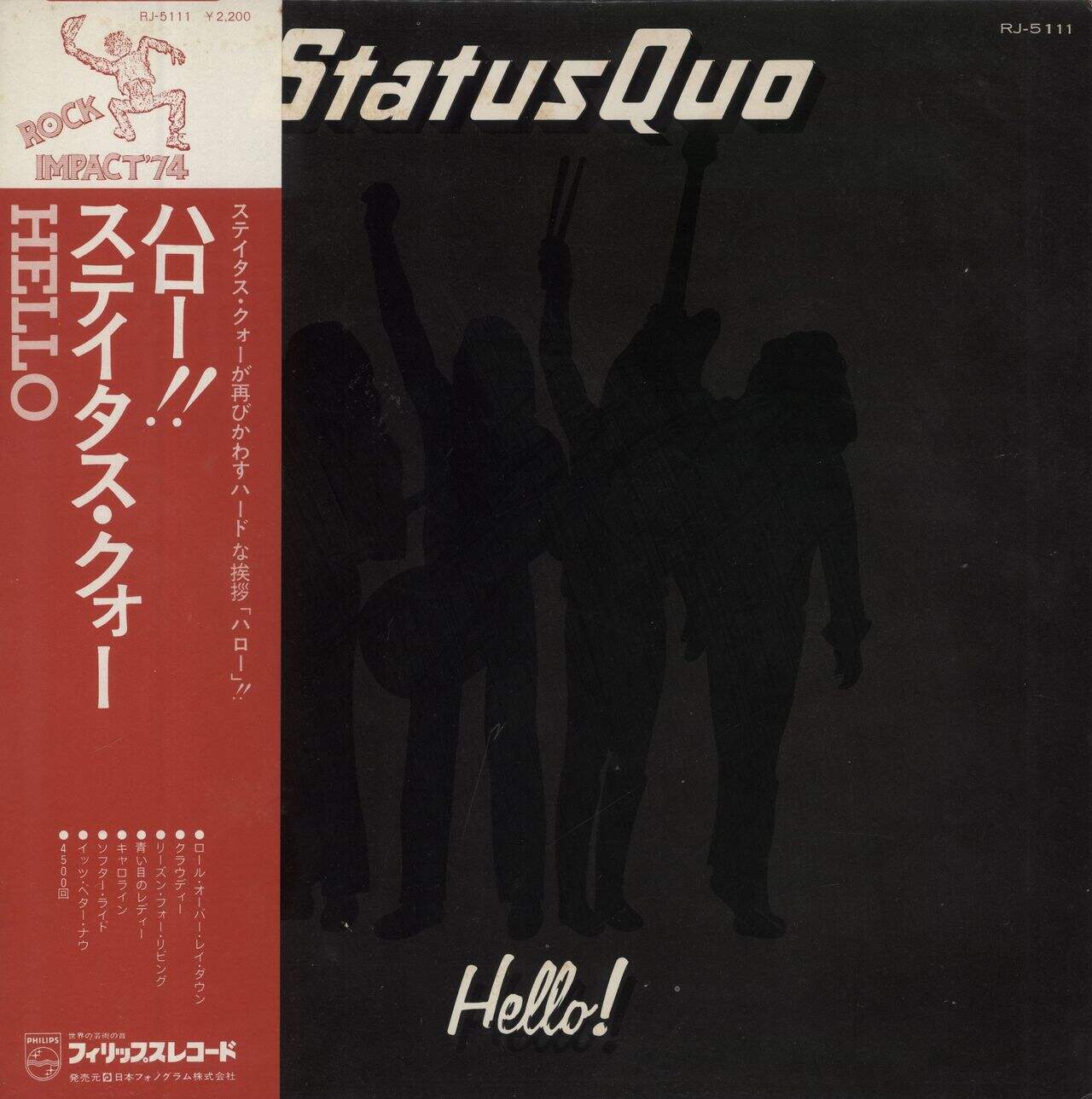 Status Quo Hello! Japanese Vinyl LP