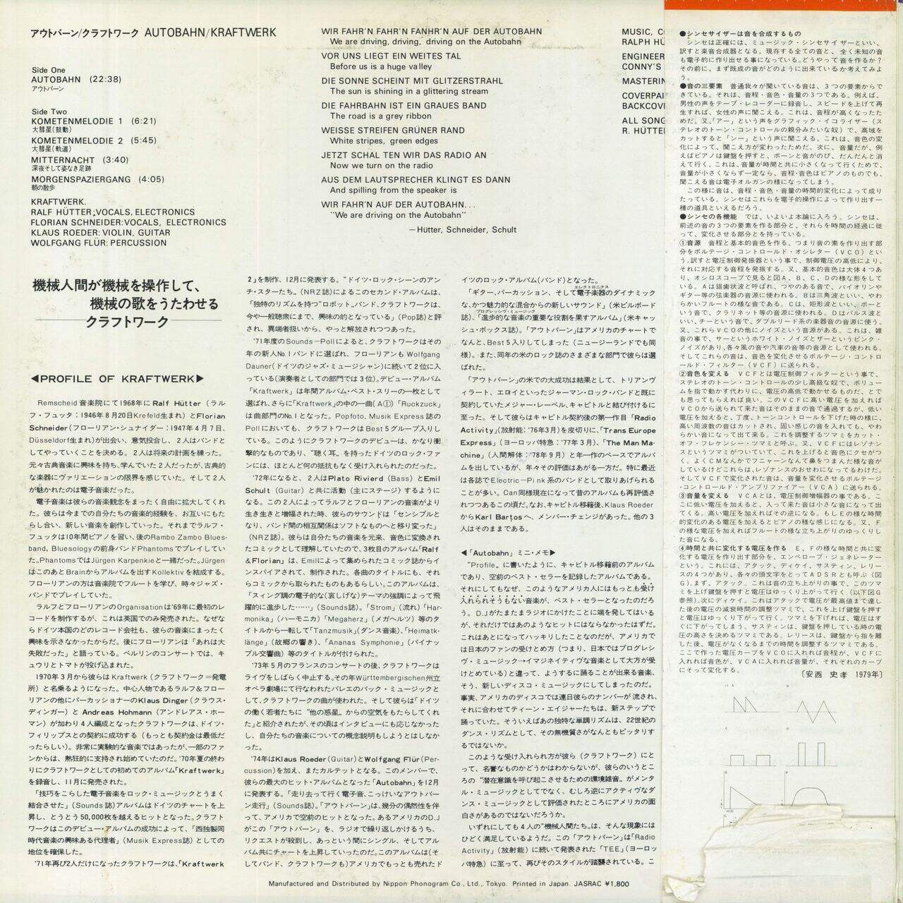 Kraftwerk Autobahn + Obi Japanese Vinyl LP