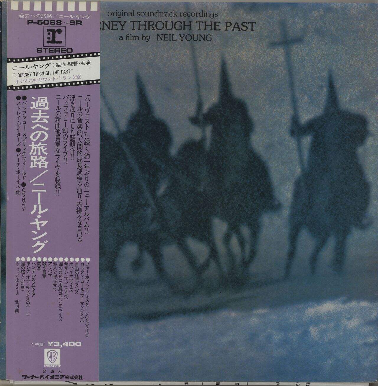 Neil Young Journey Through The Past Japanese 2-LP vinyl set