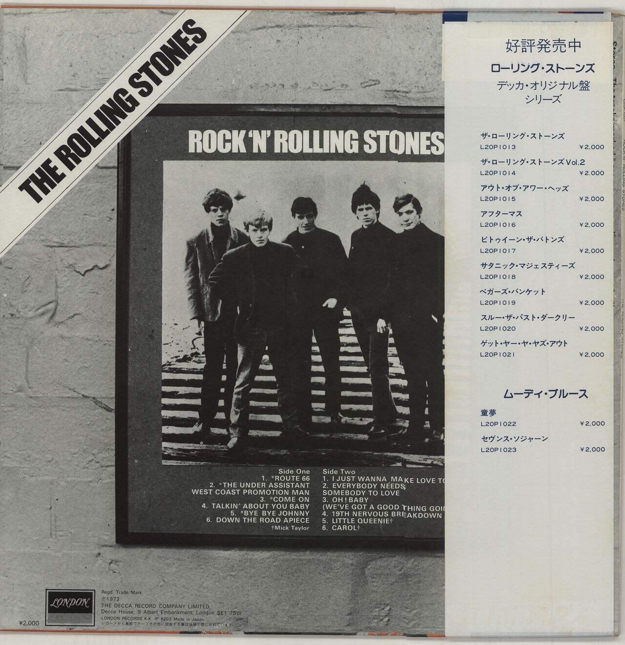 The Rolling Stones Rock 'n' Rolling Stones - Orange Vinyl Japanese Vinyl LP