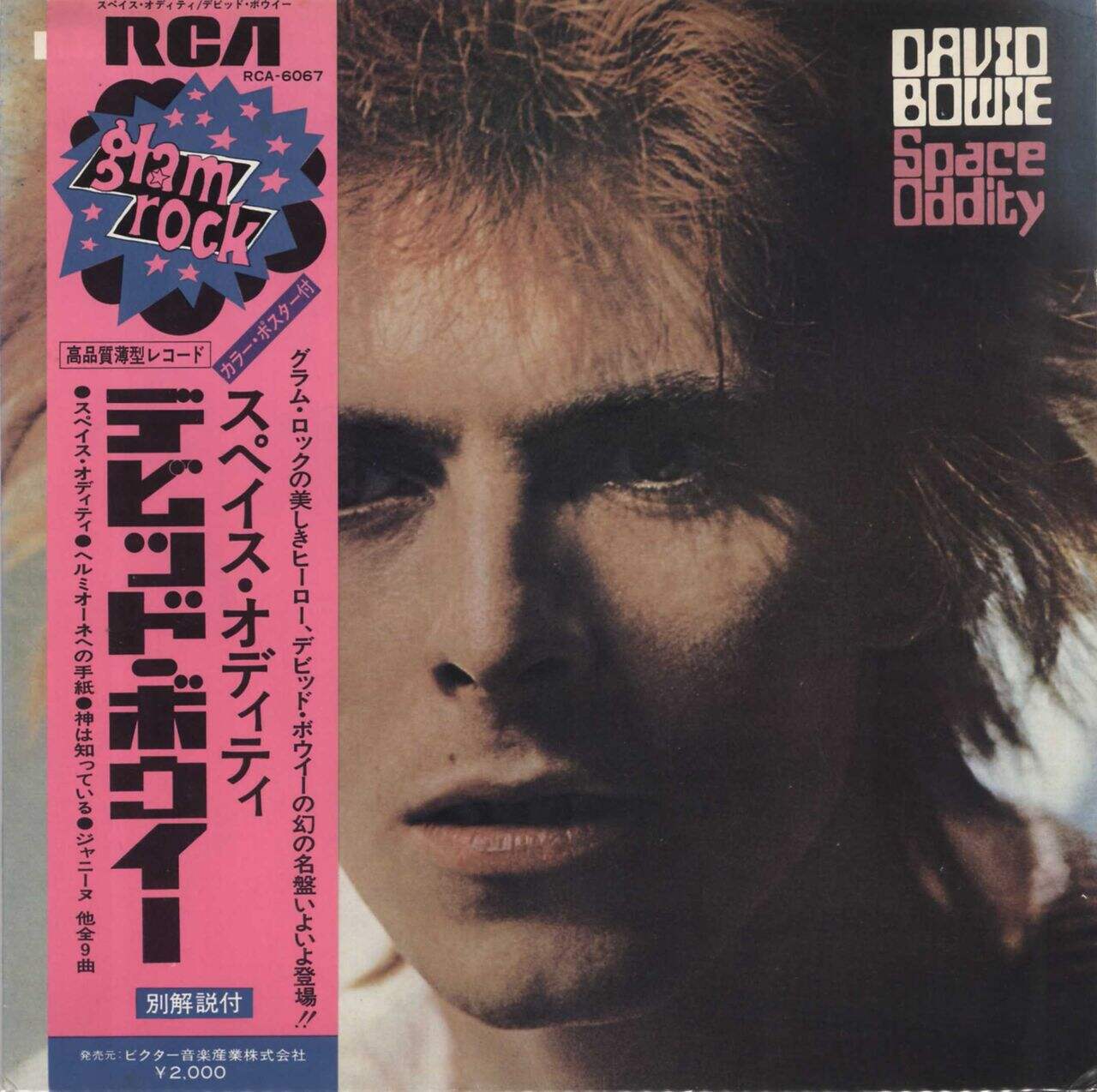David Bowie Space Oddity + Poster + Obi Japanese Vinyl LP